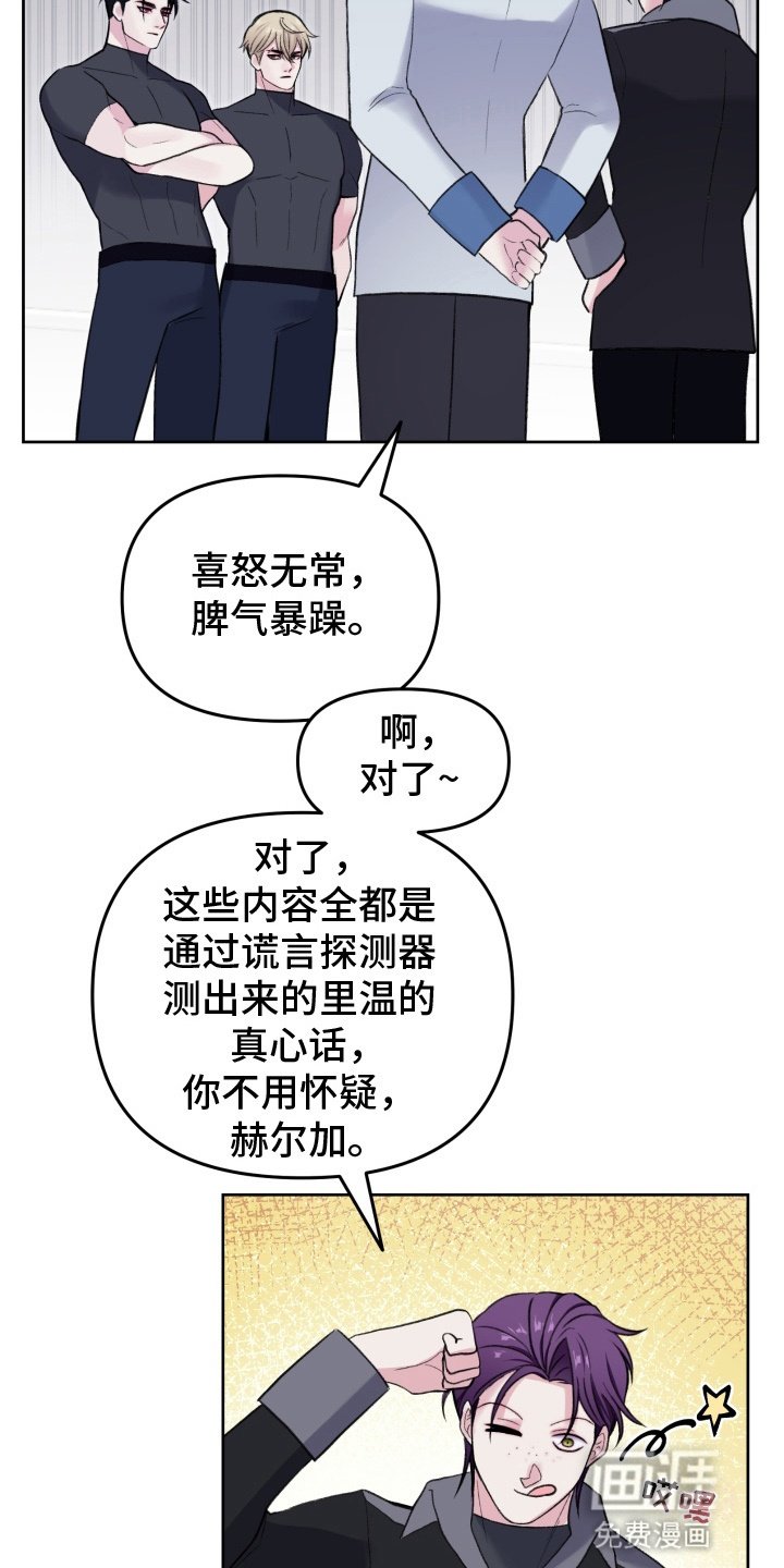 第10章：挑衅