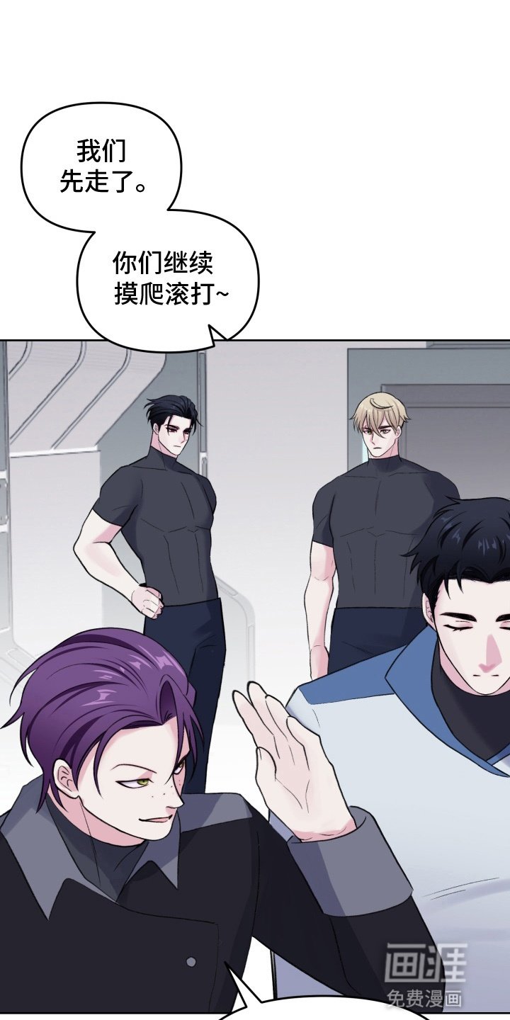 第10章：挑衅