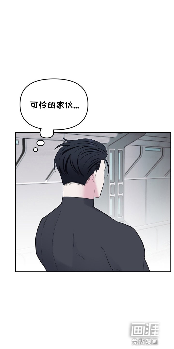 第10章：挑衅