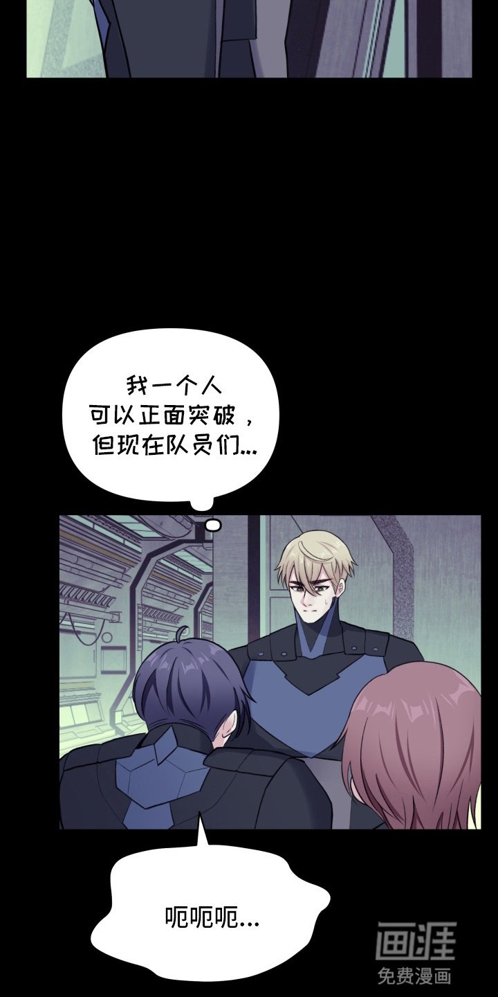 第10章：挑衅