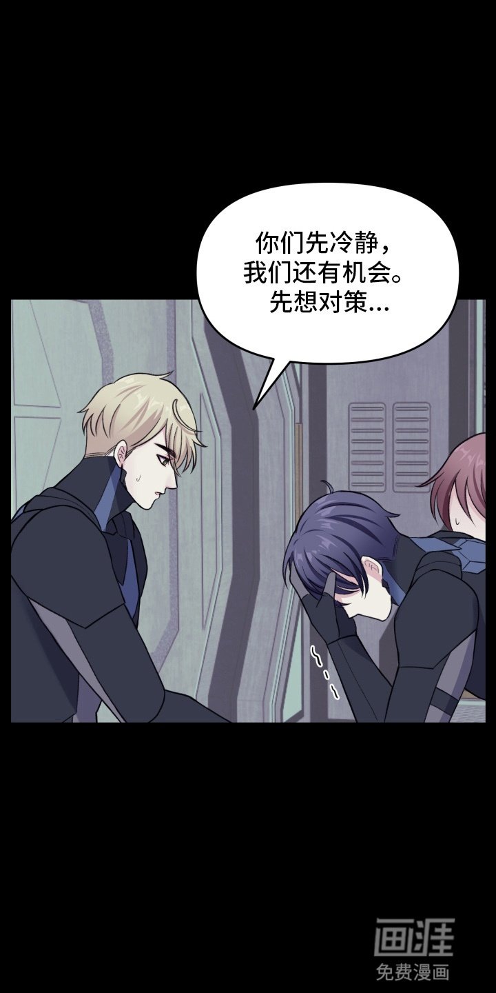 第10章：挑衅