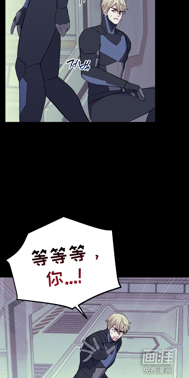 第10章：挑衅
