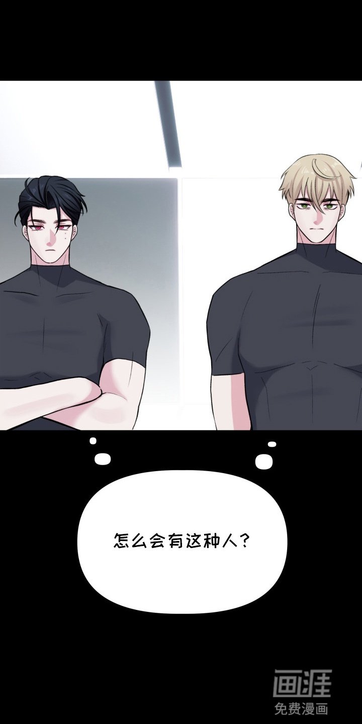 第12章：斗嘴