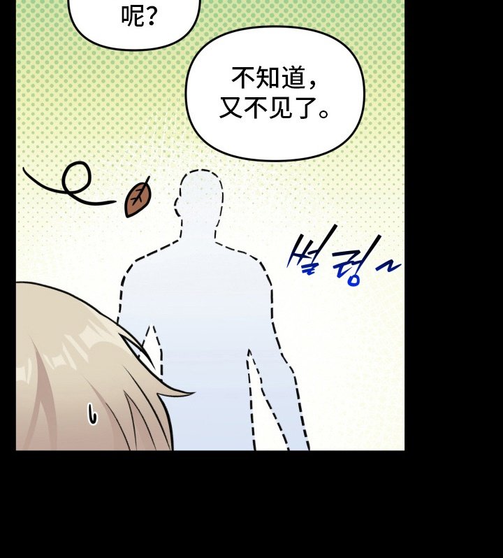 第12章：斗嘴