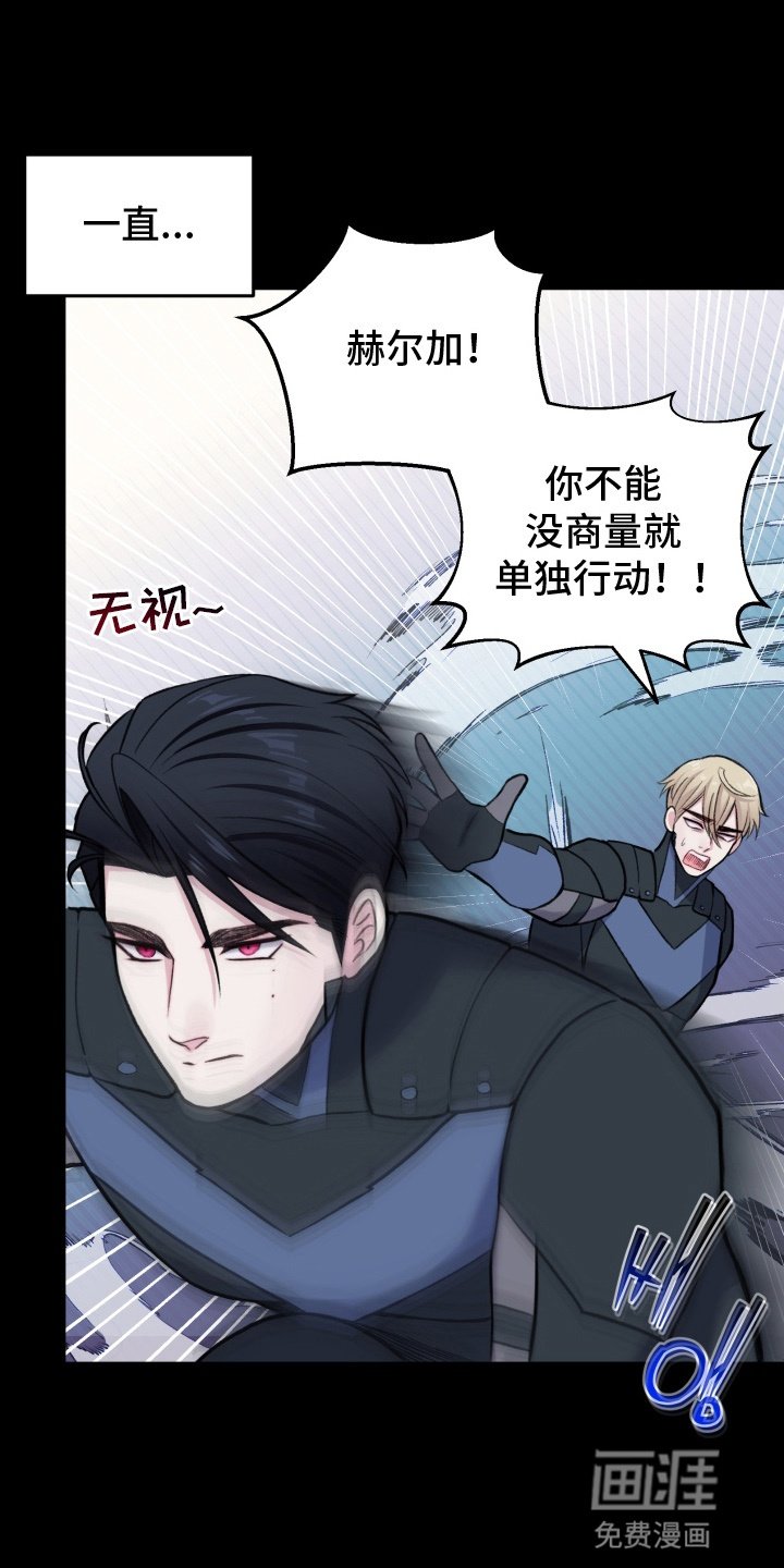 第12章：斗嘴
