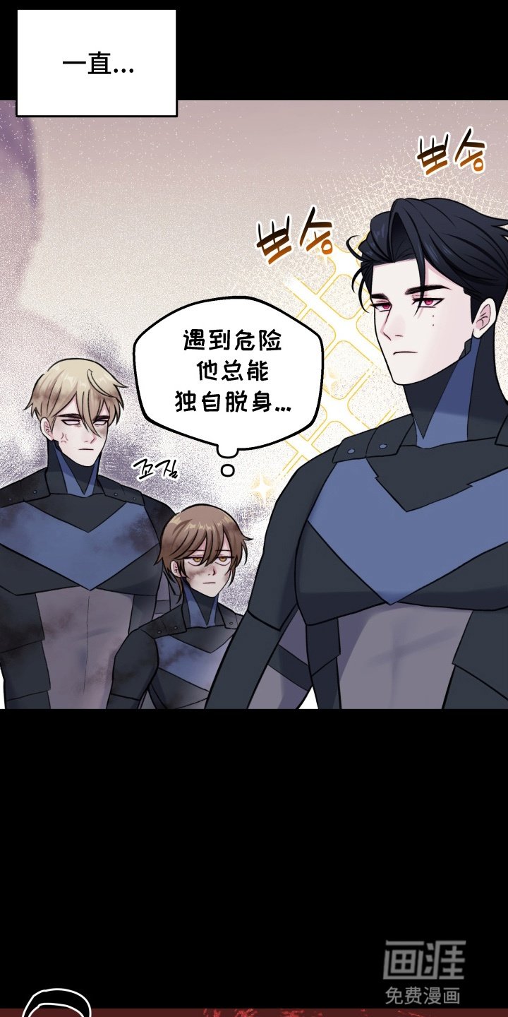 第12章：斗嘴