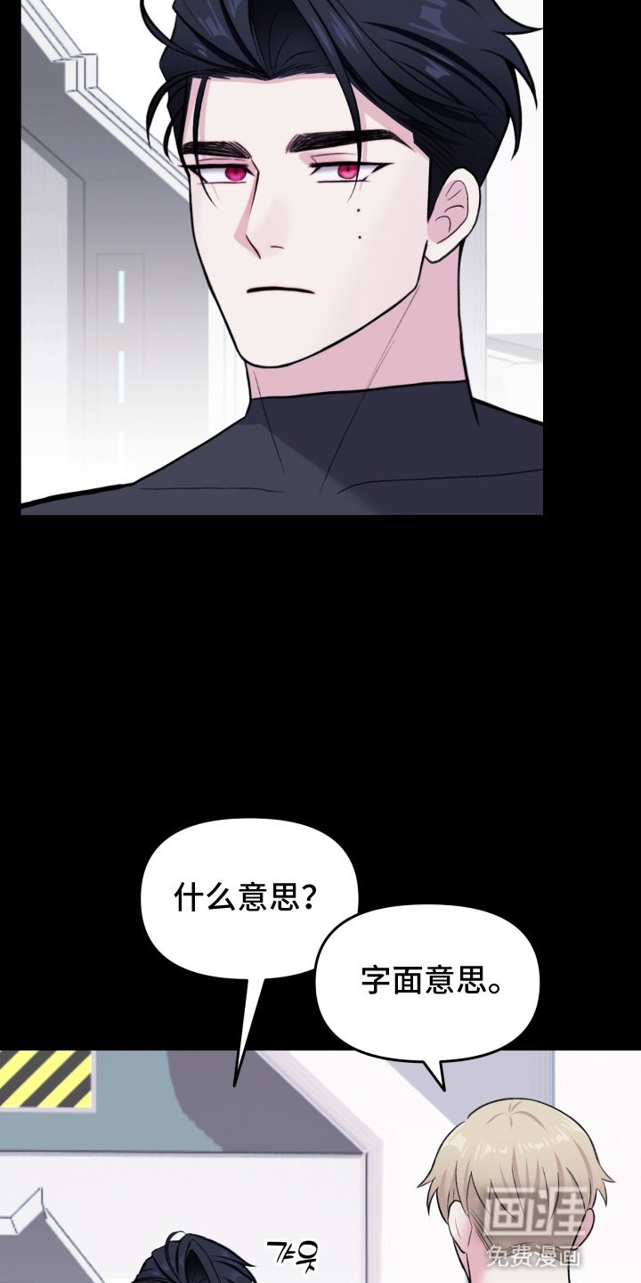 第12章：斗嘴