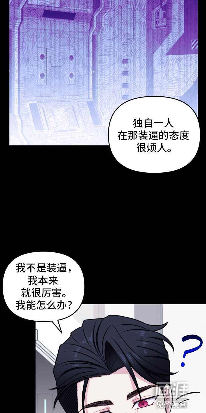 第12章：斗嘴