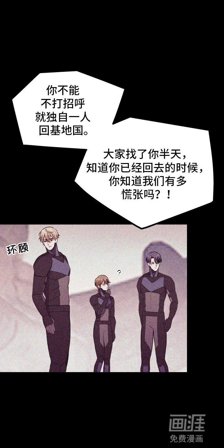 第12章：斗嘴