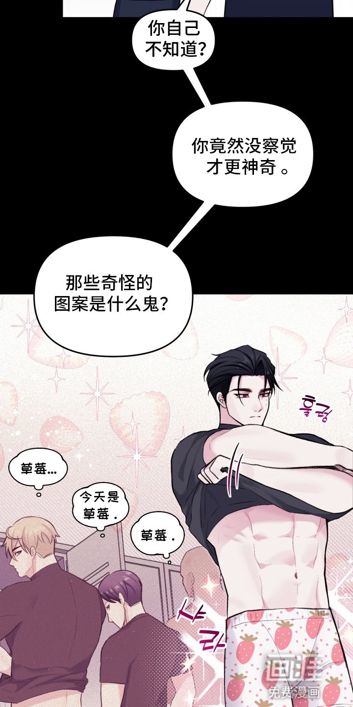第12章：斗嘴