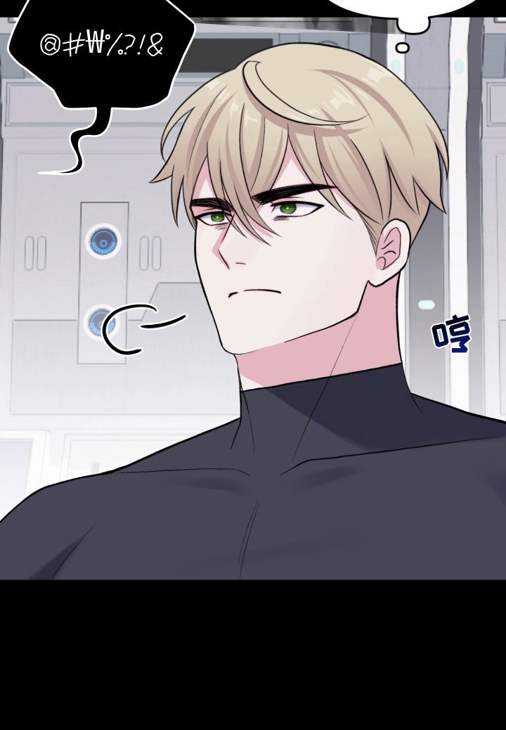 第12章：斗嘴