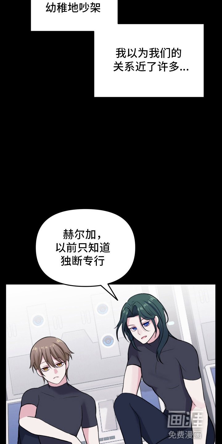 第13章：陷阱