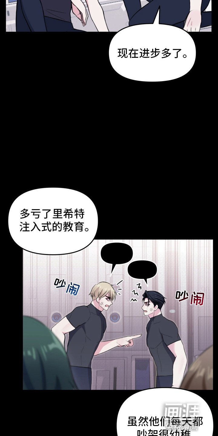 第13章：陷阱