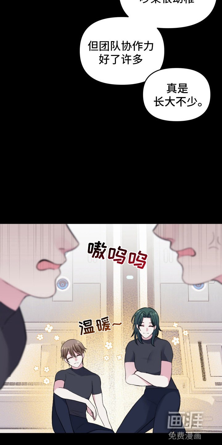 第13章：陷阱