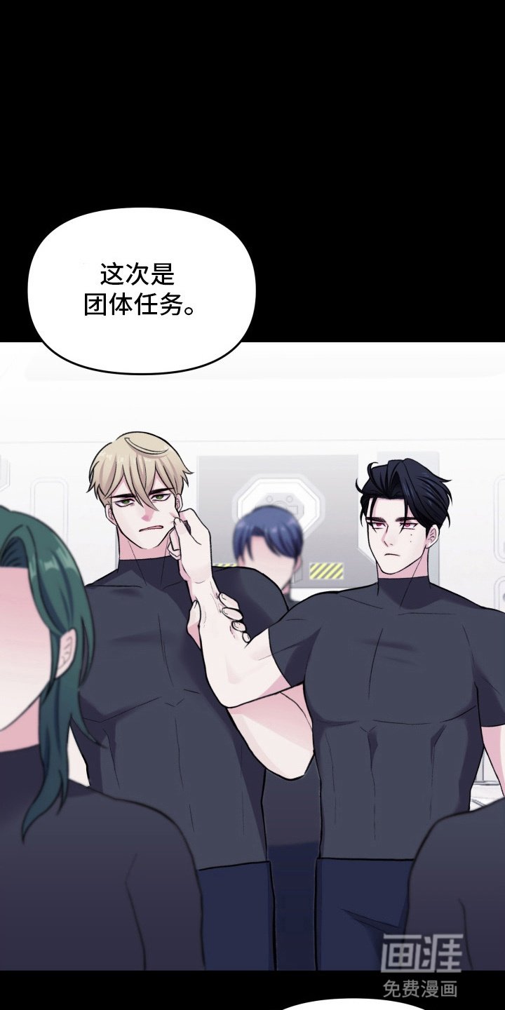 第13章：陷阱