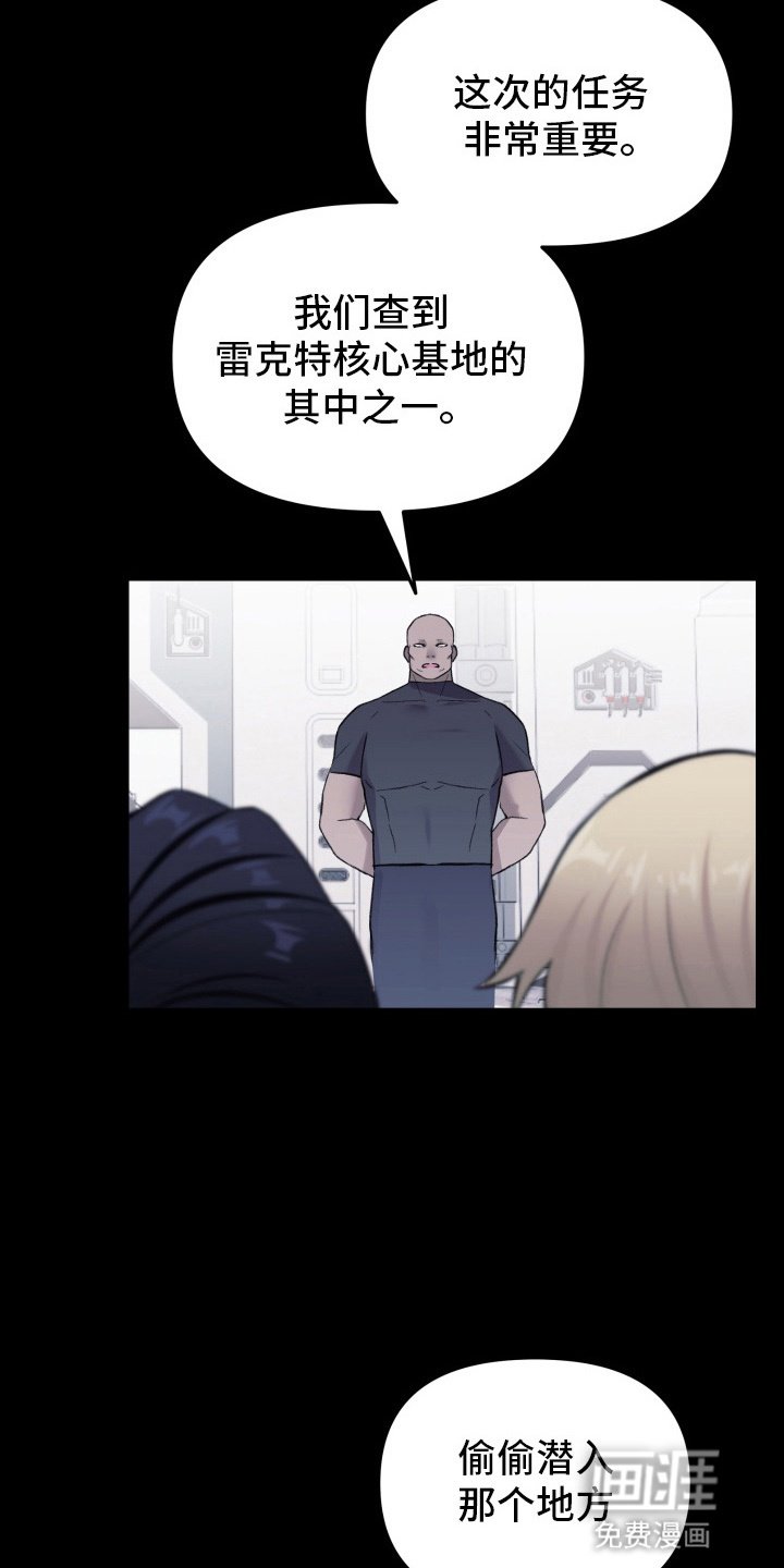 第13章：陷阱