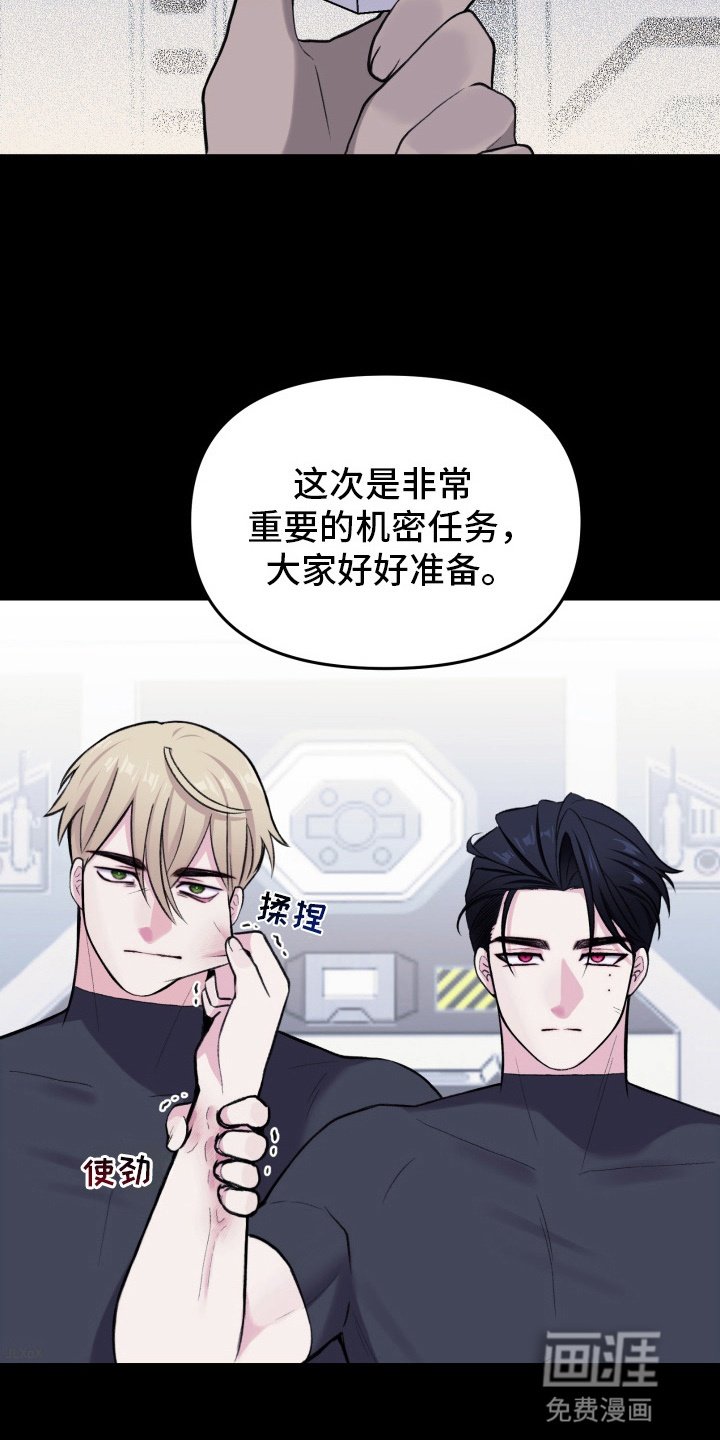 第13章：陷阱