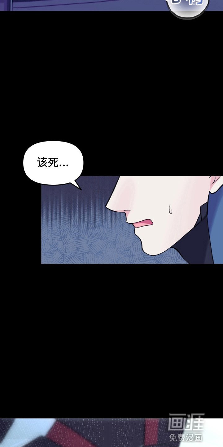 第13章：陷阱