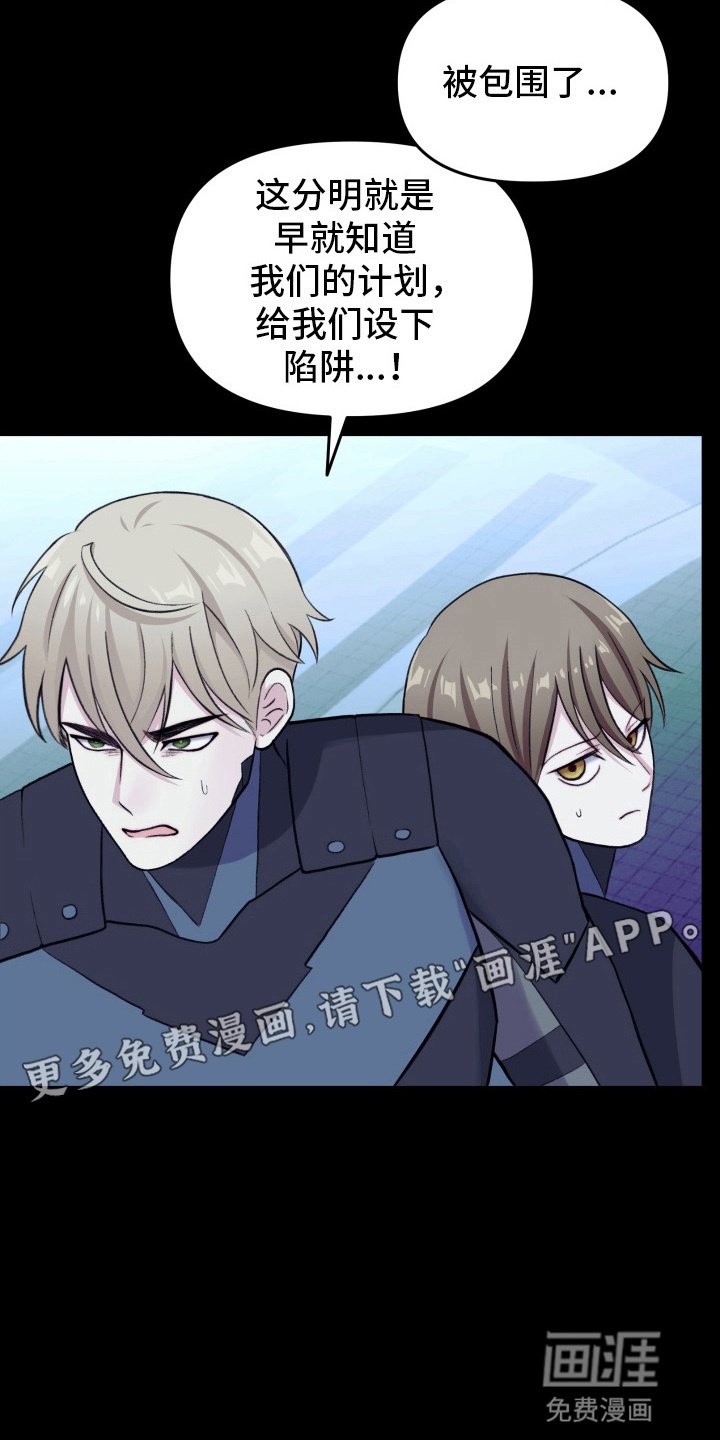 第13章：陷阱