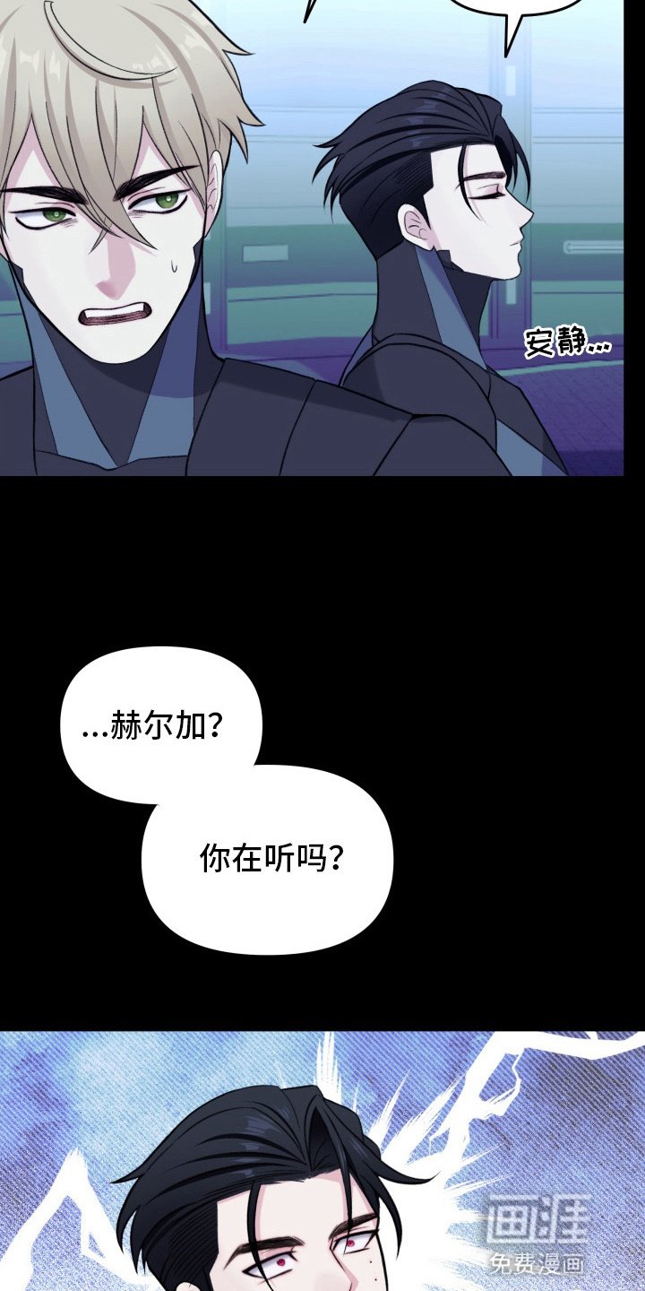 第13章：陷阱