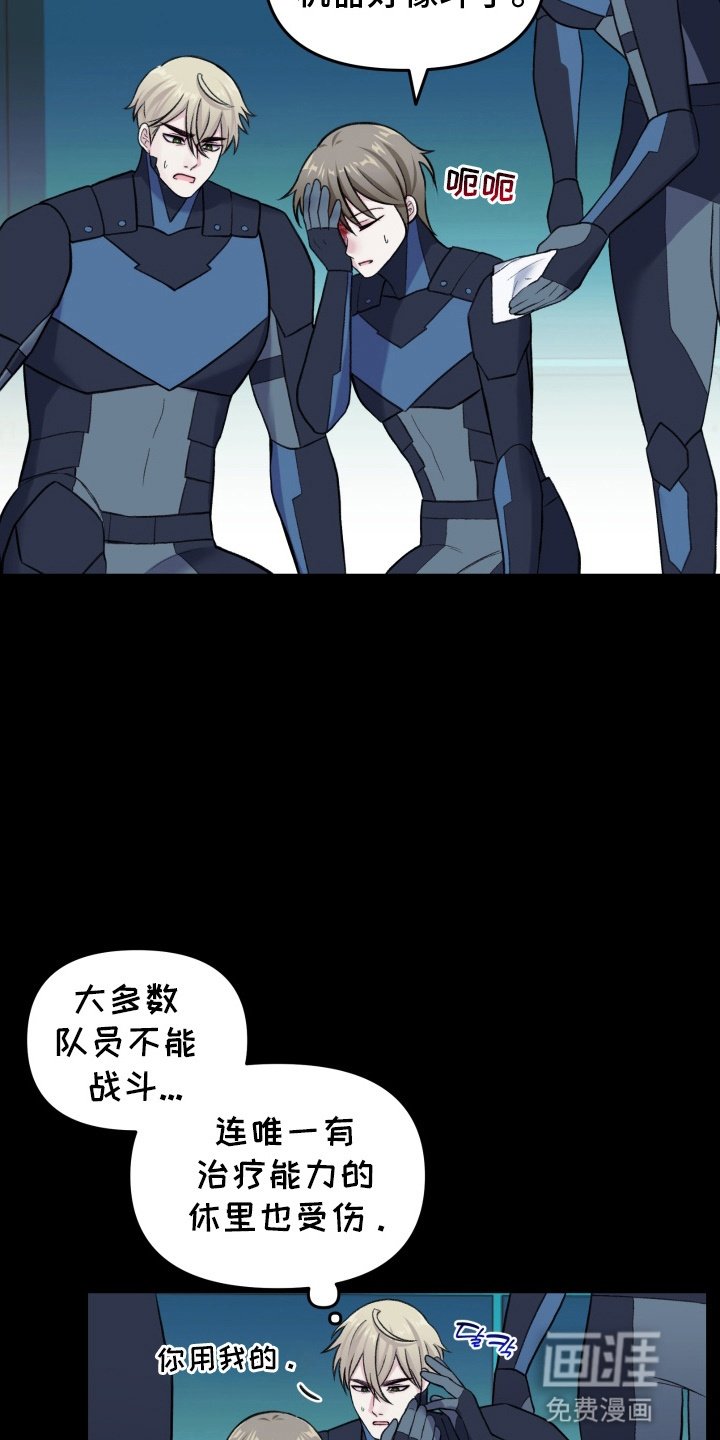 第14章：独自行动