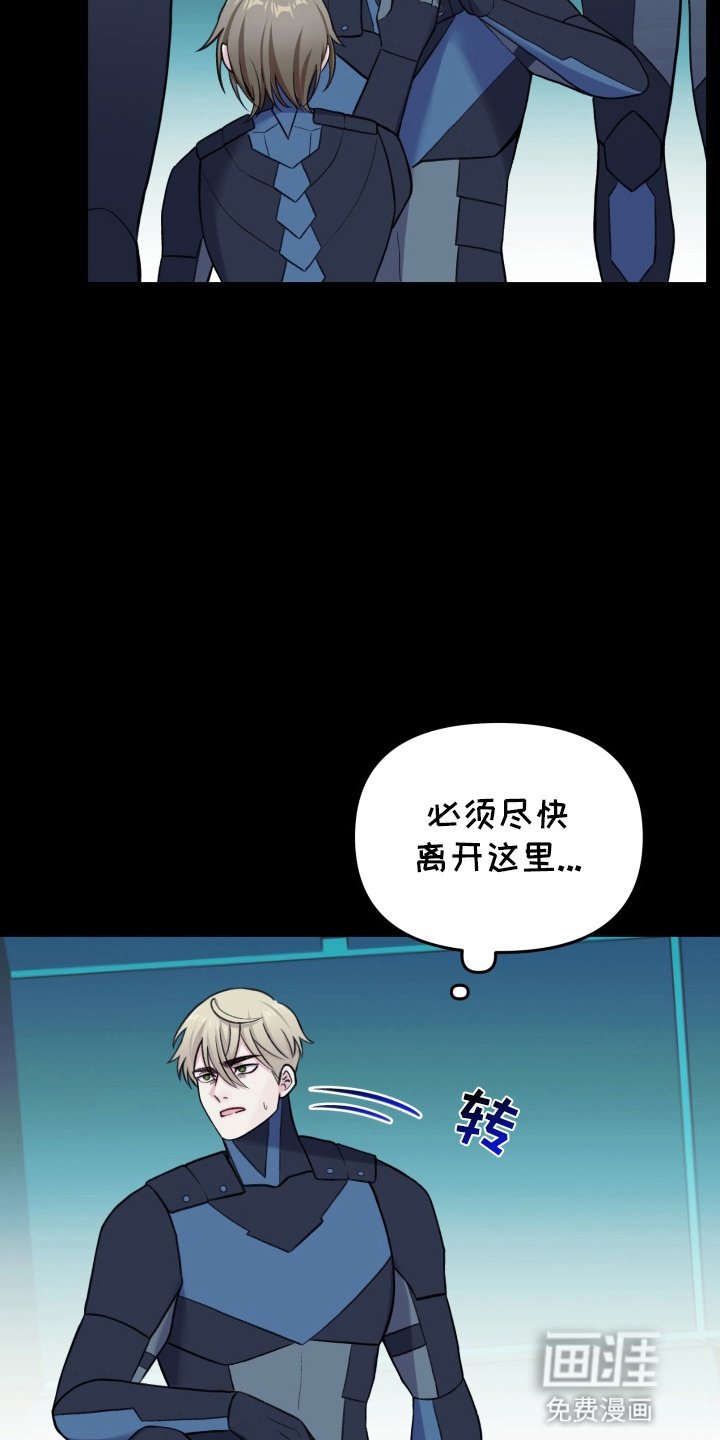 第14章：独自行动