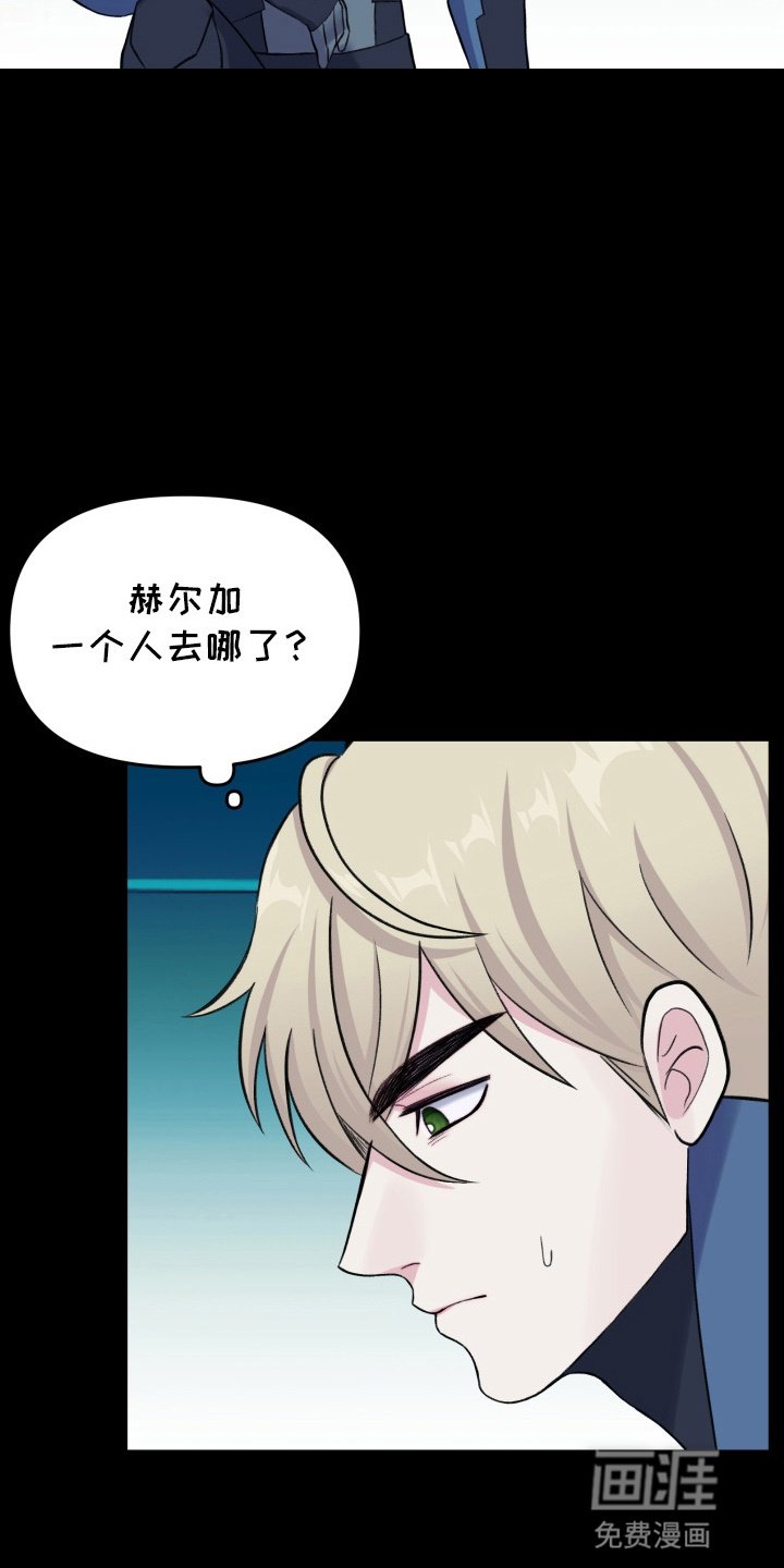 第14章：独自行动