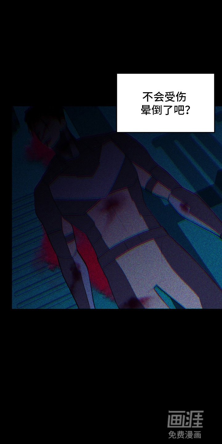 第14章：独自行动