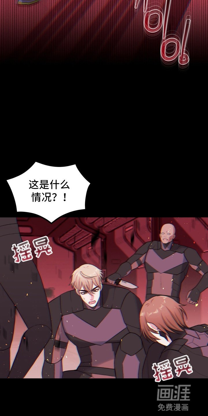 第14章：独自行动