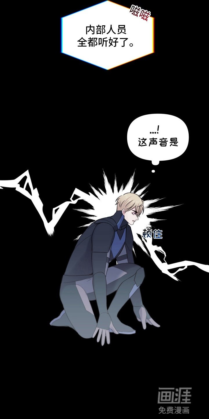 第14章：独自行动