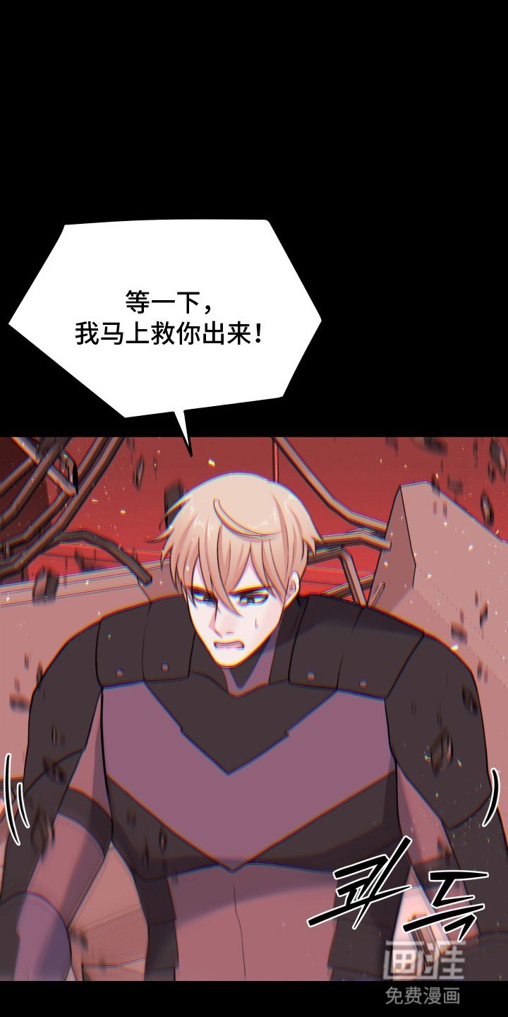 第14章：独自行动