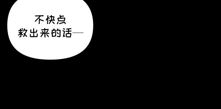 第14章：独自行动