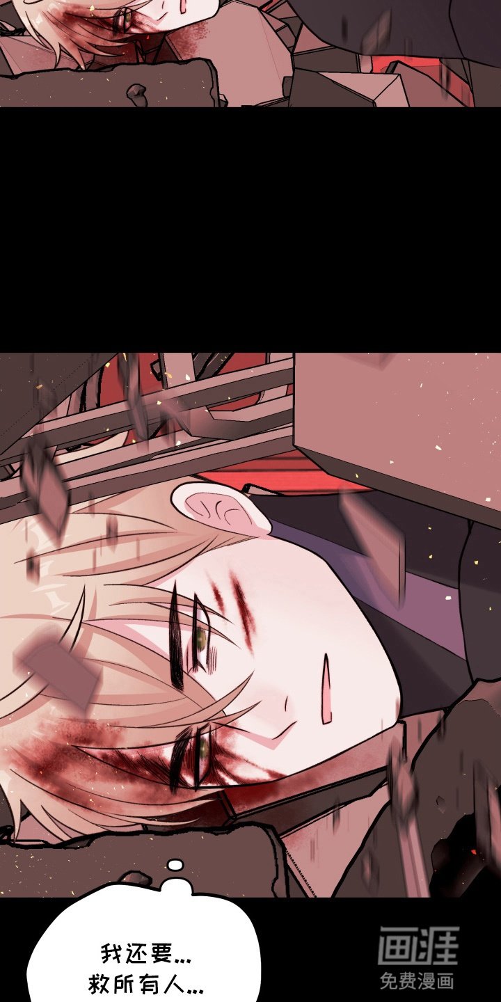 第14章：独自行动