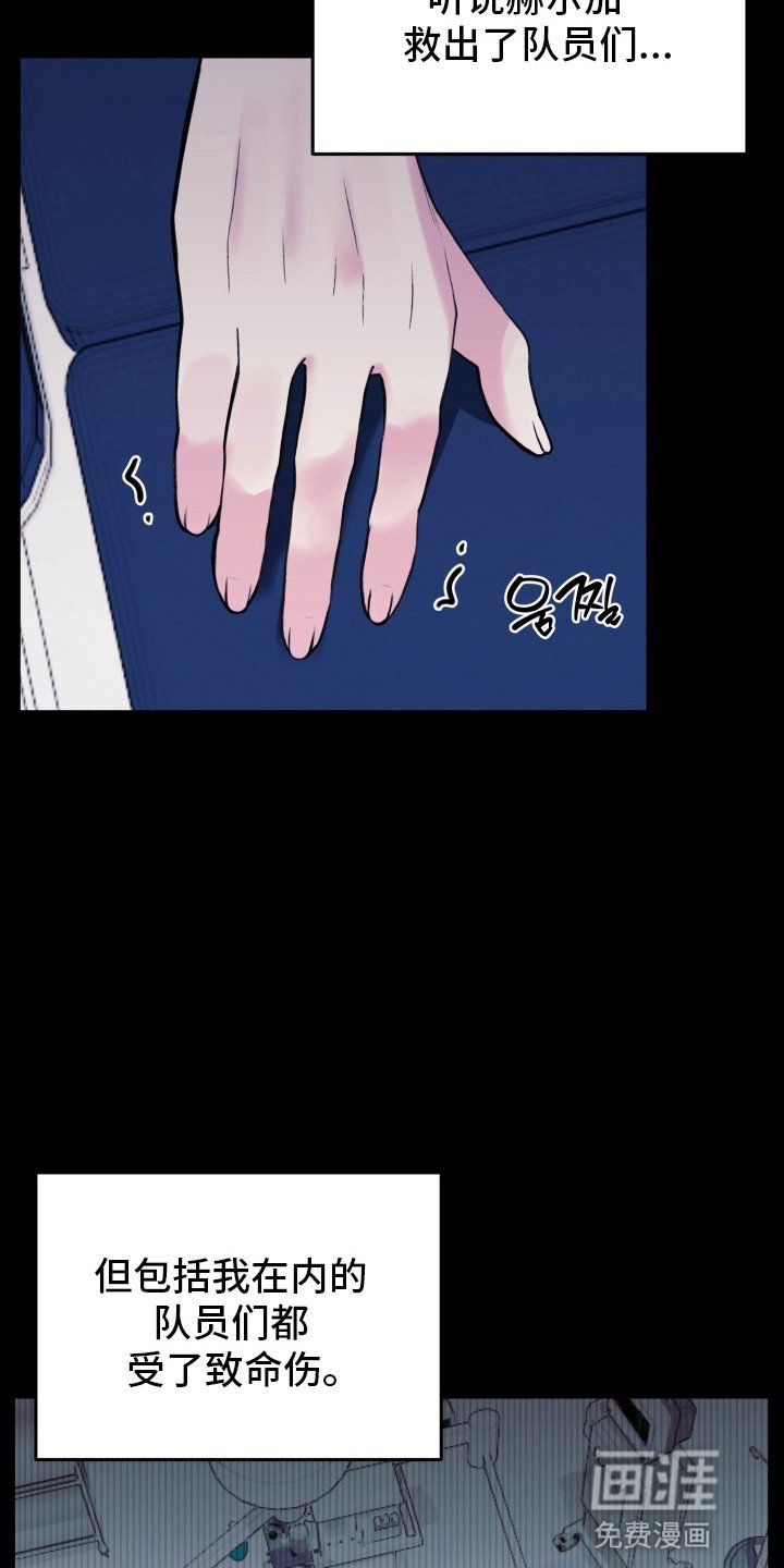 第14章：独自行动