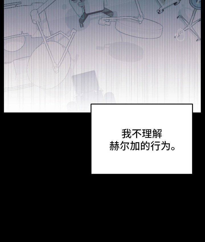 第14章：独自行动
