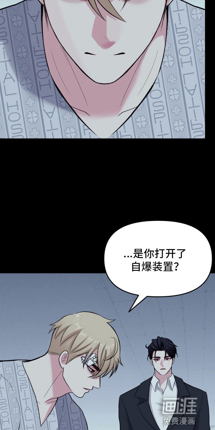 第15章：嘴硬