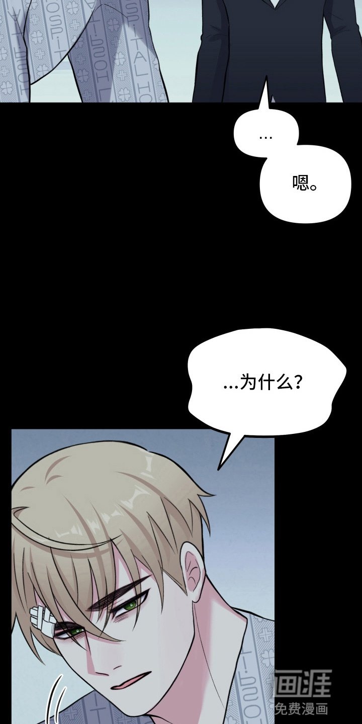 第15章：嘴硬