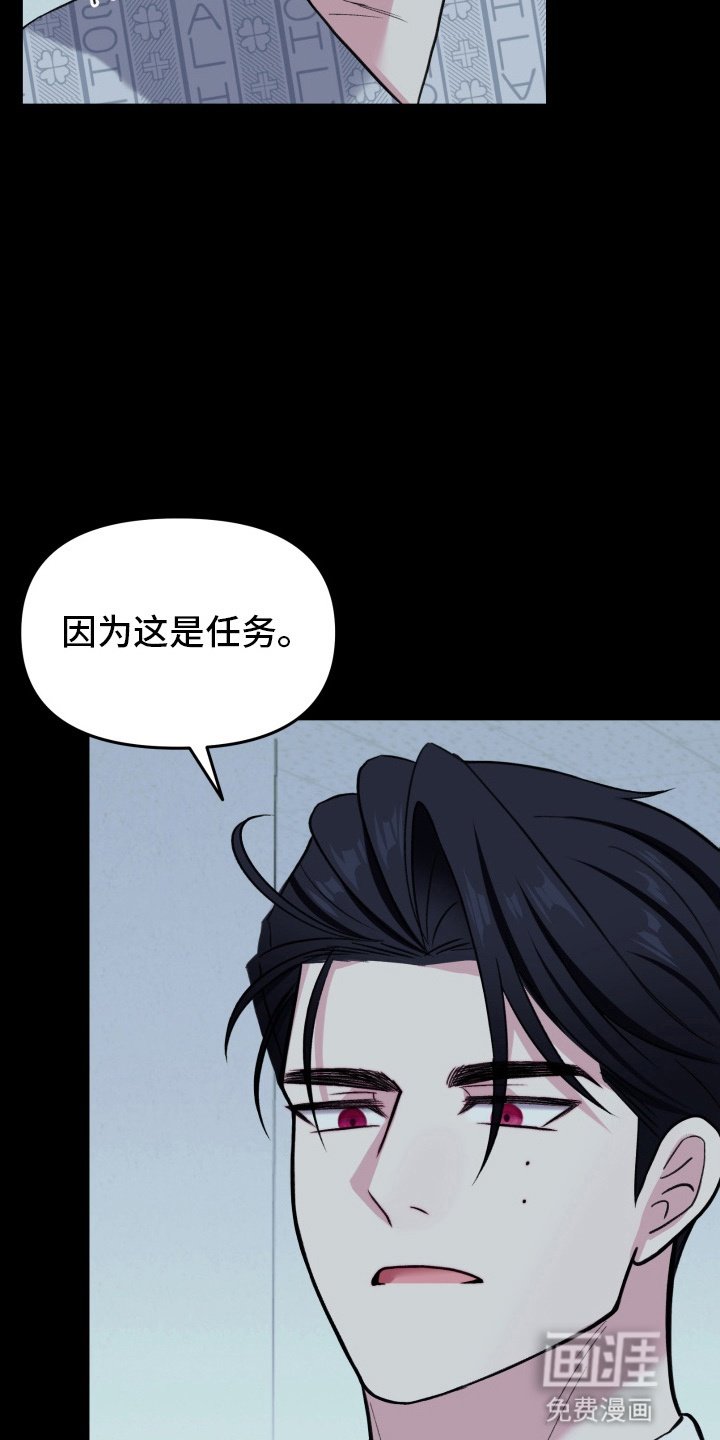 第15章：嘴硬
