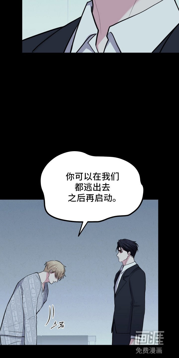 第15章：嘴硬