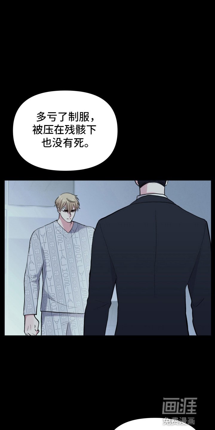 第15章：嘴硬