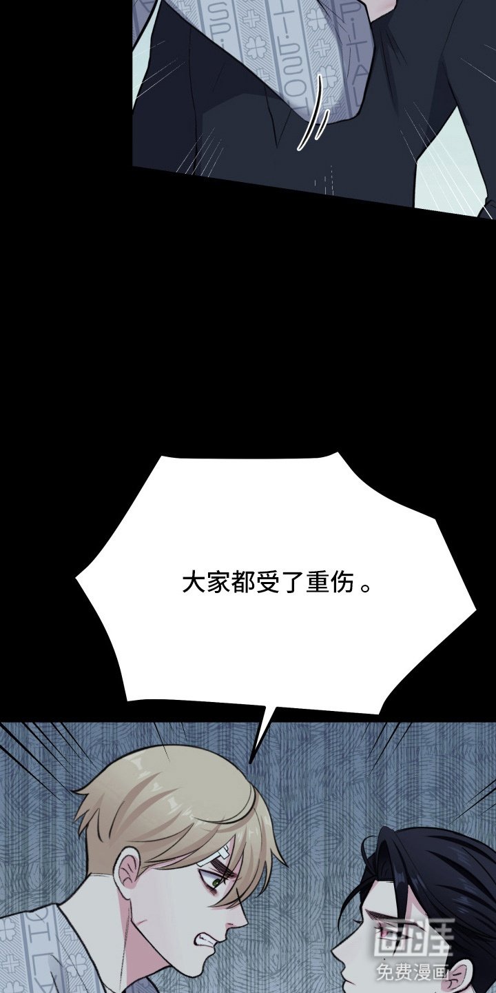 第15章：嘴硬