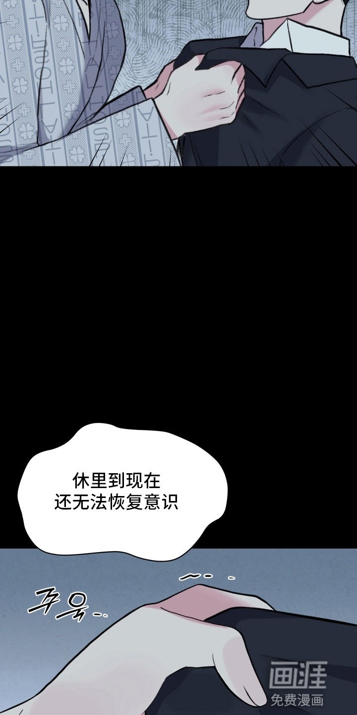 第15章：嘴硬