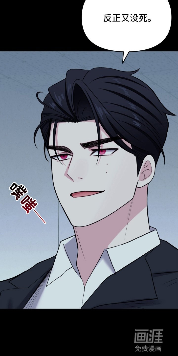 第15章：嘴硬