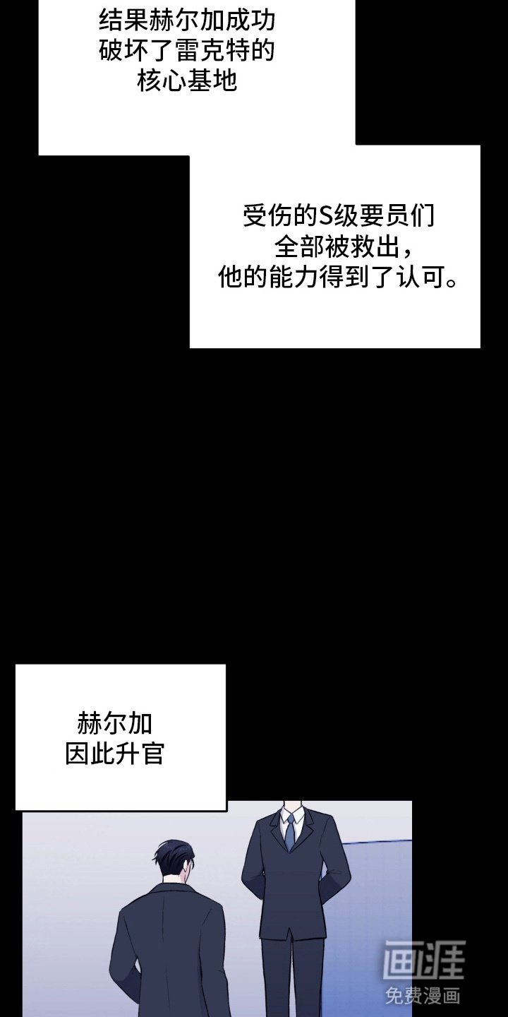 第15章：嘴硬