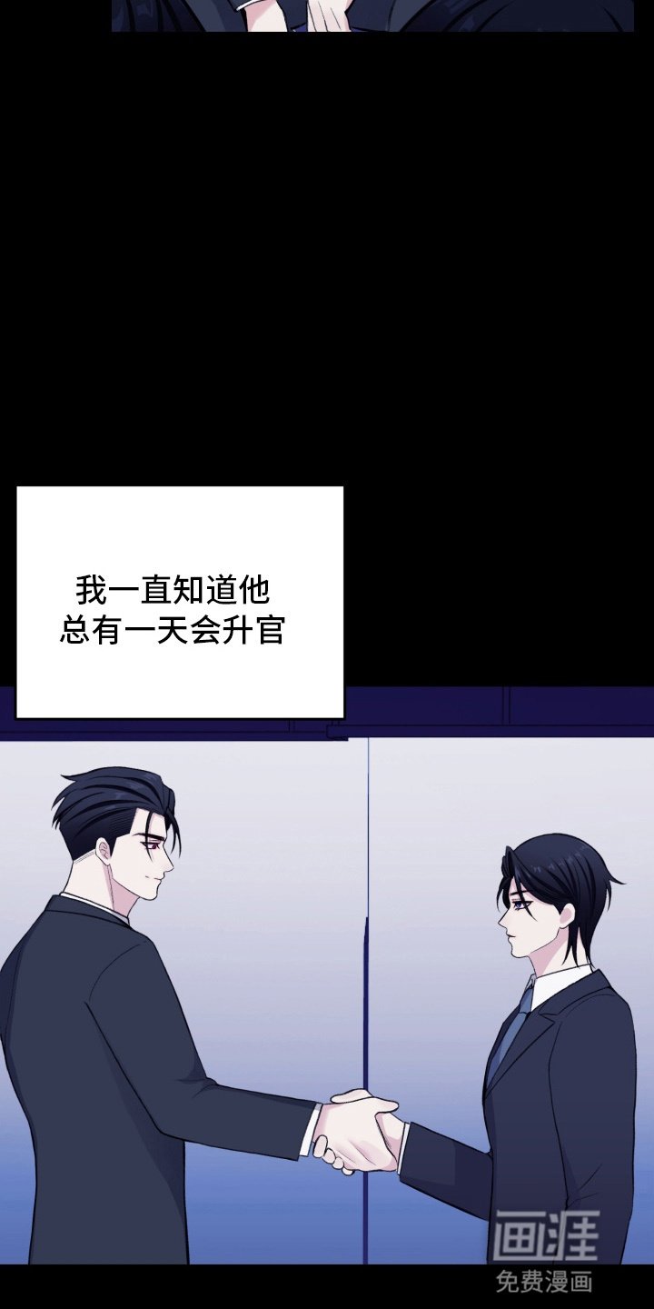第15章：嘴硬