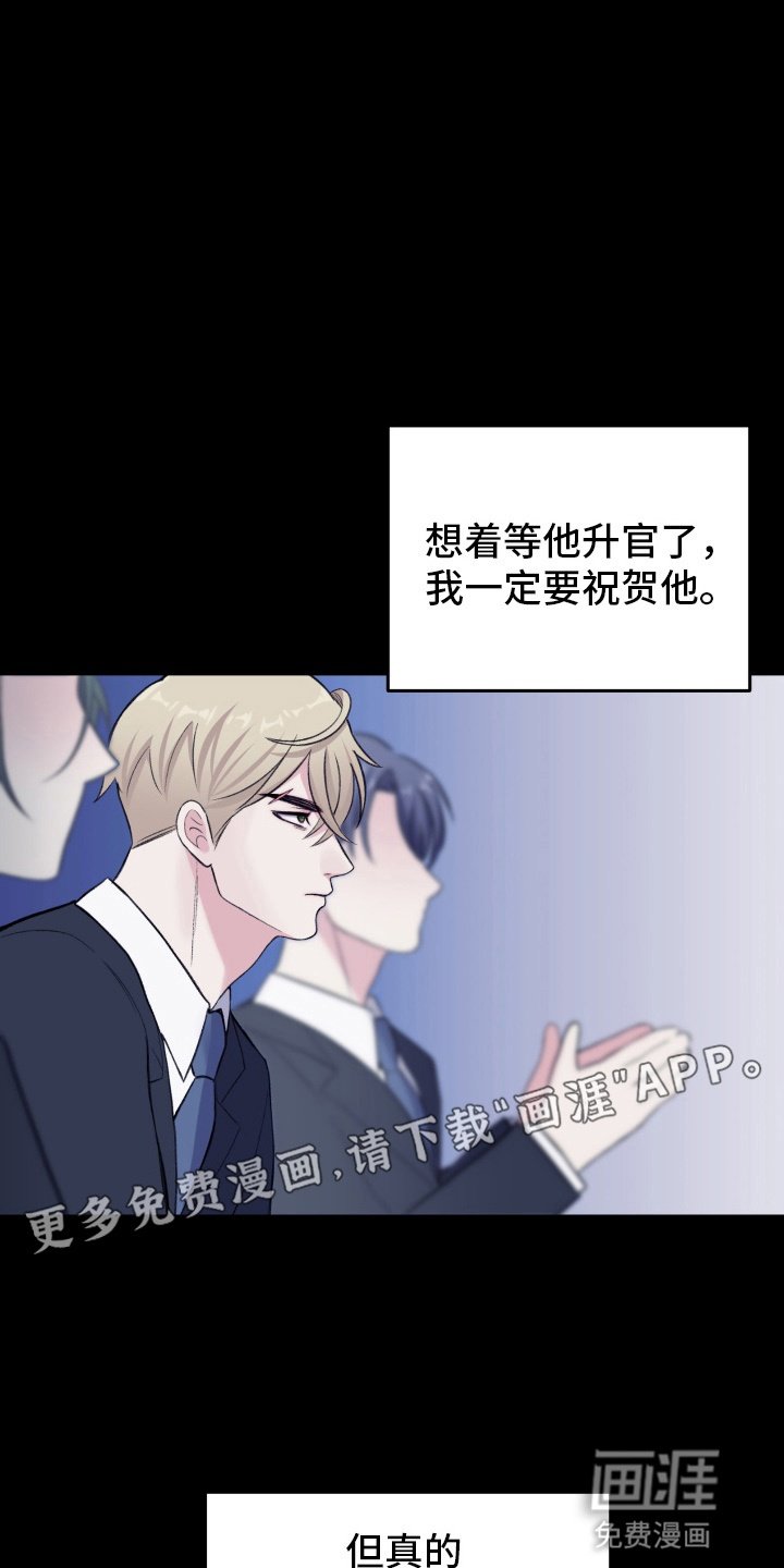 第15章：嘴硬