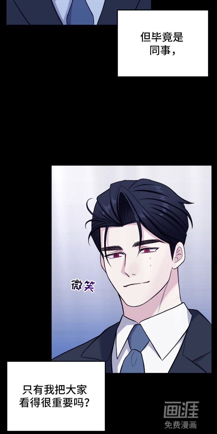 第15章：嘴硬