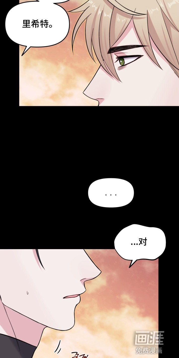 第15章：嘴硬