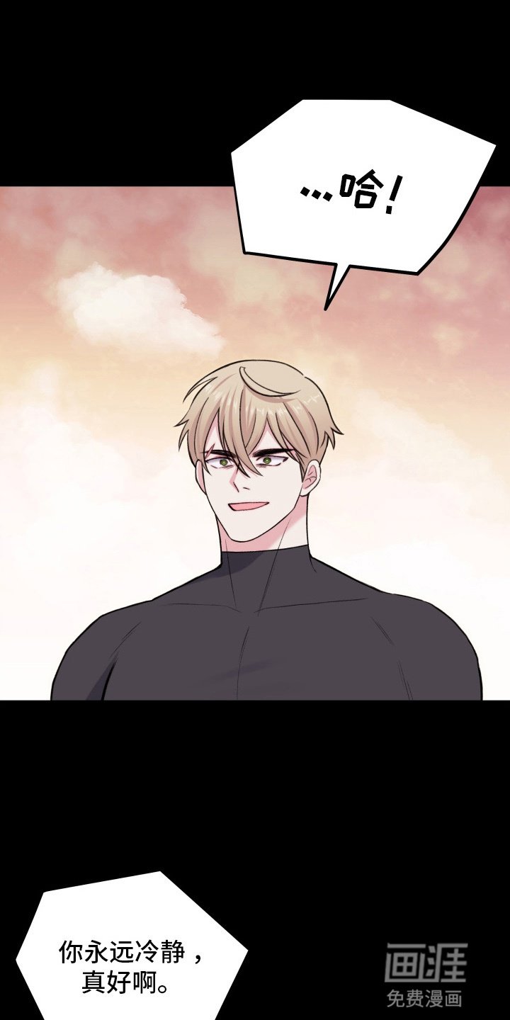 第16章：可以到什么时候