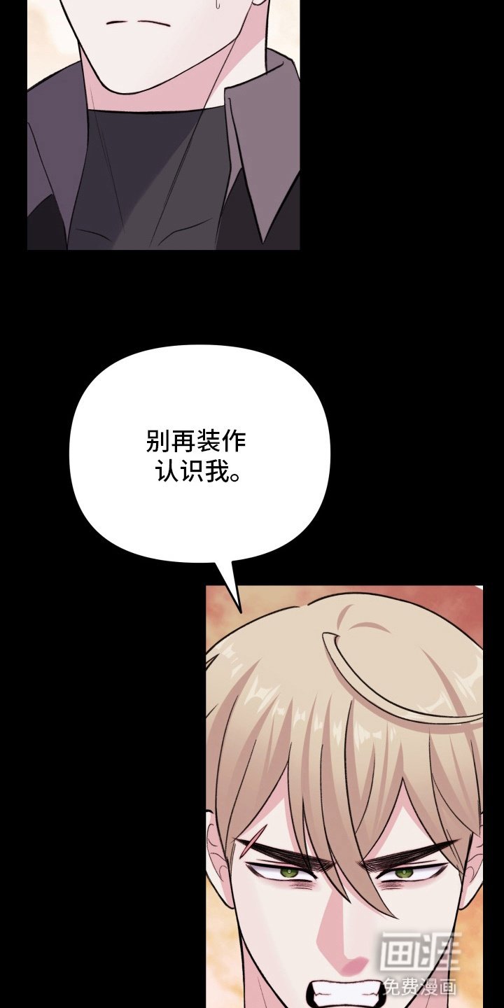第16章：可以到什么时候